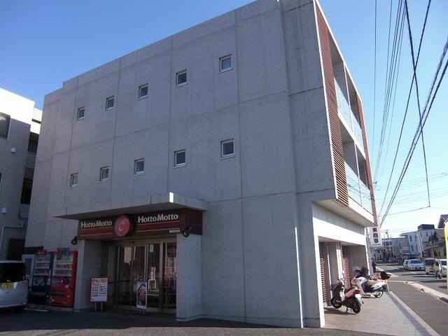 ほっともっと高座渋谷店 (141m)