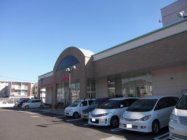 アベイル高座渋谷店 (208m)