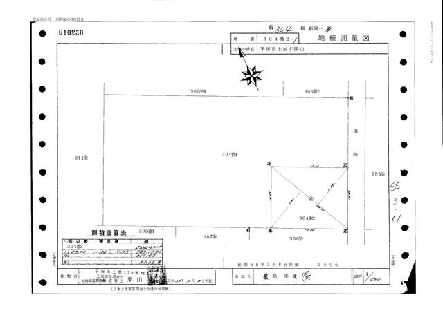 地積測量図