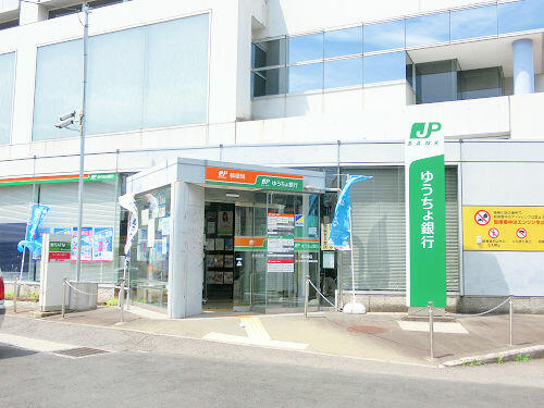 緑郵便局 (90m)