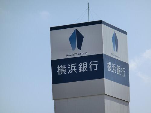 横浜銀行中山支店 (116m)