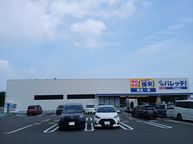 ＠パレッテ！厚木長谷店 (917m)
