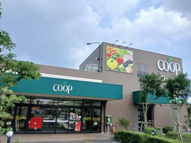 ユーコープ厚木戸室店 (1,483m)