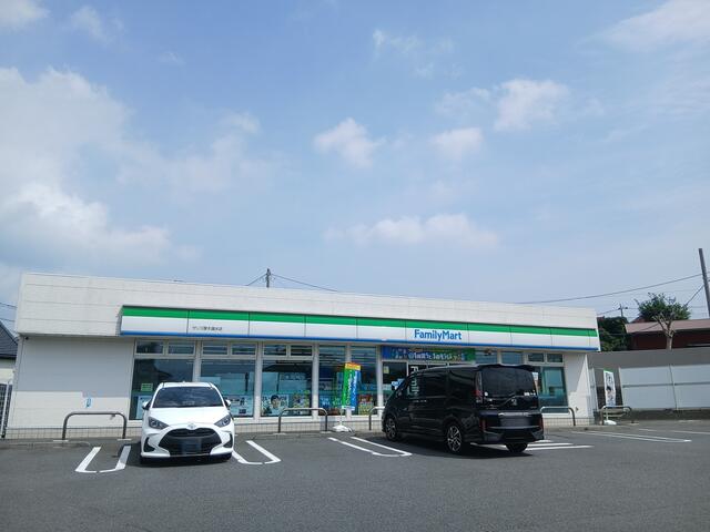 ファミリーマートサンズ厚木温水店 (780m)