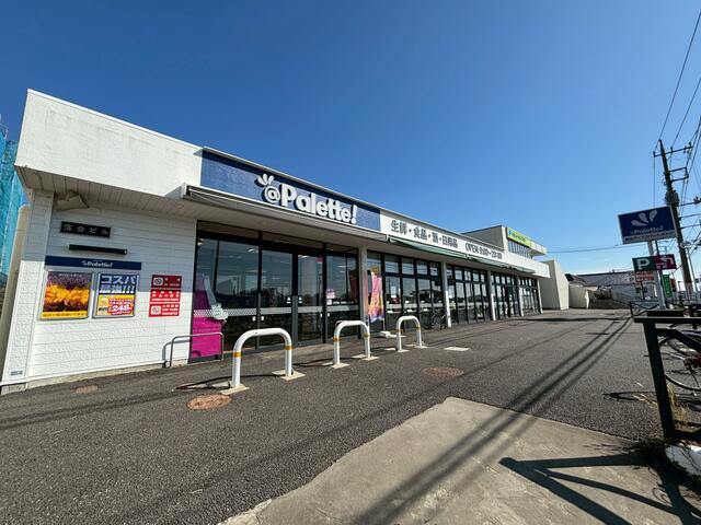 パレッテ！鳶尾店 (350m)