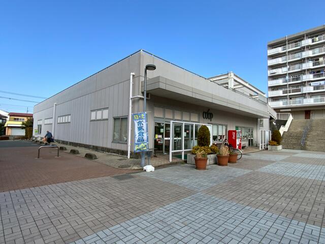 ユーコープ　鳶尾店 (180m)