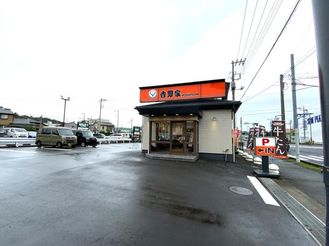 吉野家４１２号線厚木林店 (501m)