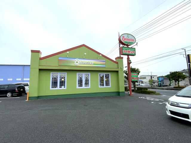 サイゼリヤ厚木林店 (578m)