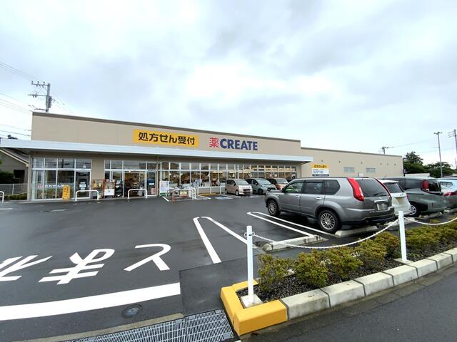クリエイトＳ・Ｄ厚木林北店 (400m)
