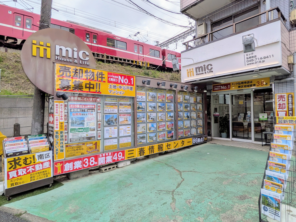 店舗外観