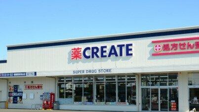 クリエイトＳ・Ｄ 保土ヶ谷今井町店 (1,220m)