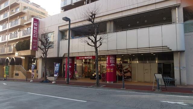 成城石井市ヶ尾店 (1,008m)
