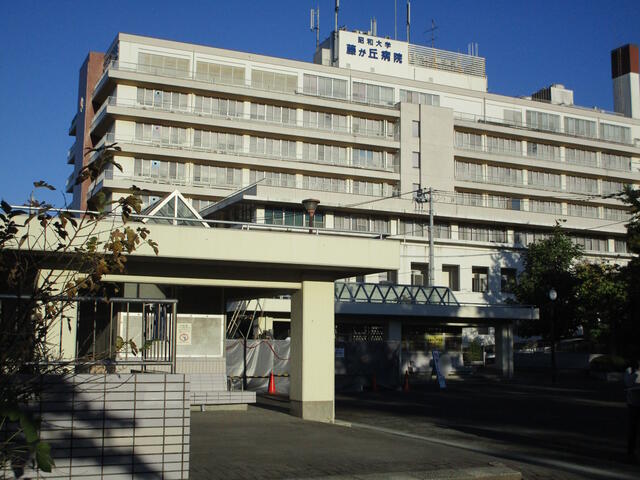 昭和医科大学藤が丘病院 (1,766m)