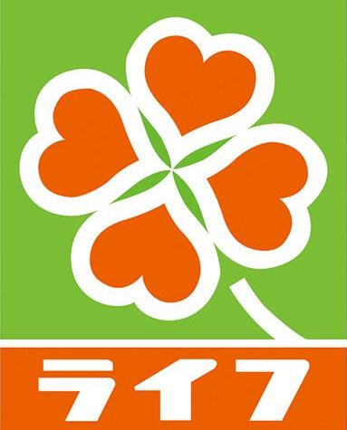 ライフ川崎大島店 (384m)