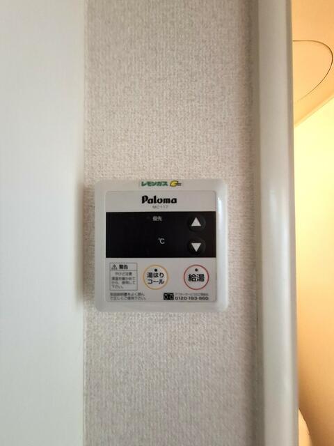 その他設備／撮影日2025-05-31