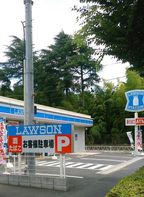 ローソン相模原北里二丁目店 (457m)