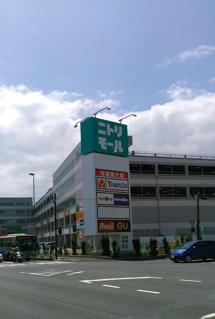 ニトリモール相模原店 (2,740m)