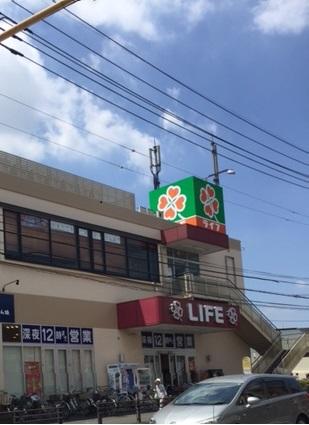 ライフ相模原若松店 (1,937m)