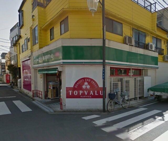 まいばすけっと苅宿店 (90m)