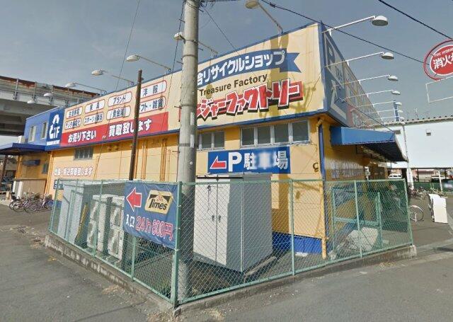 トレジャーファクトリー川崎野川店 (5,255m)