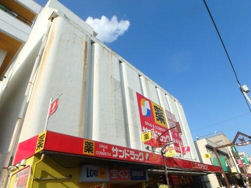 サンドラッグ元住吉店 (1,435m)