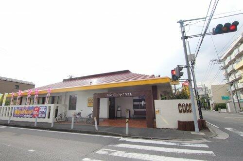 ココス 日吉店 (785m)