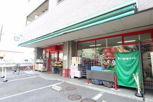 まいばすけっと日吉７丁目店 (831m)