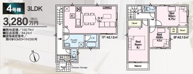detached 神奈川県海老名市社家２丁目 地図を見る