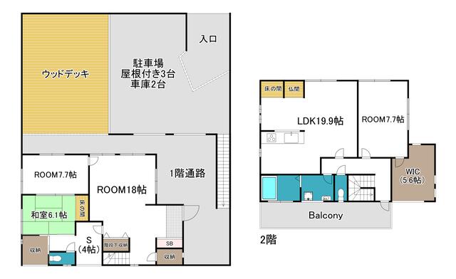 神奈川県海老名市の一戸建て | 8980万円 | 4SLDK | 313.98m² | Akiyama house finder