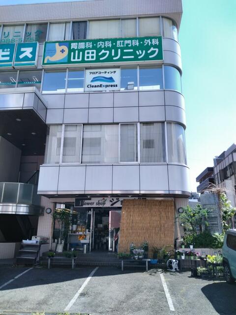 現地（外観）