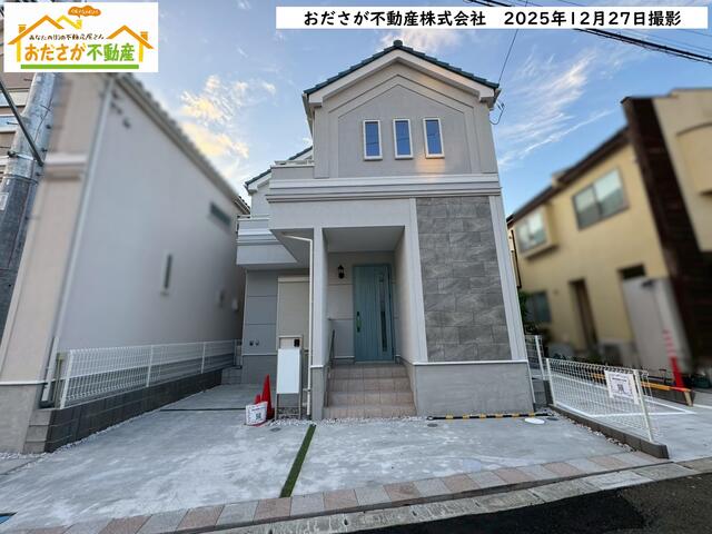 神奈川県座間市の一戸建て | 3780万円 | 4LDK | 100m² | Akiyama house finder