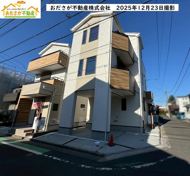 神奈川県相模原市の一戸建て | 4580万円 | 3LDK | 66.25m² | Akiyama house finder