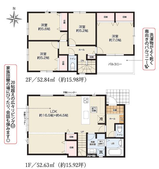 detached 神奈川県座間市座間１丁目 地図を見る