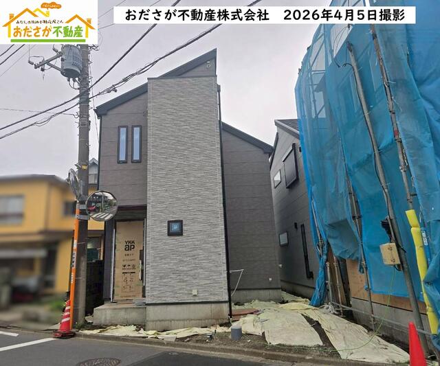神奈川県相模原市の一戸建て | 4185万円 | 3LDK | 88.96m² | Akiyama house finder