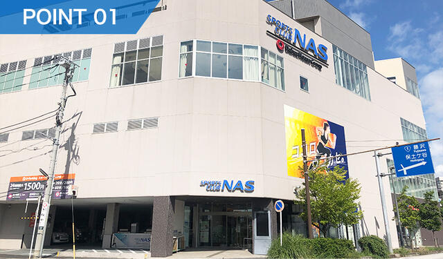 スポーツクラブＮＡＳ (88m)