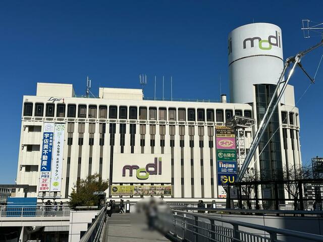 戸塚モディ (167m)