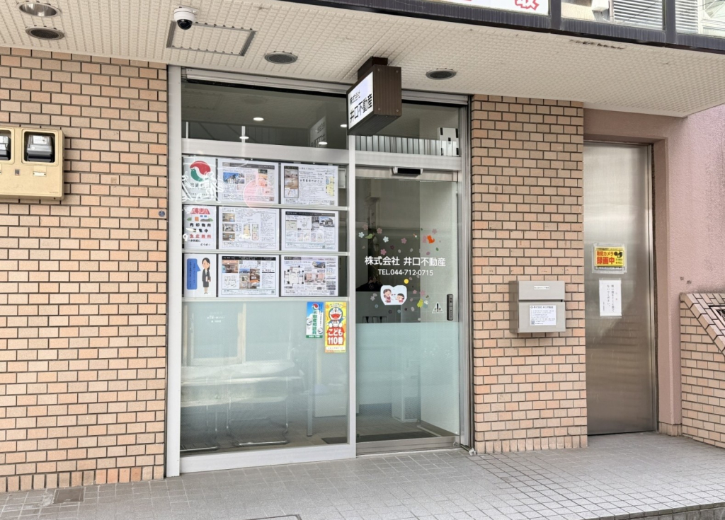 店舗外観