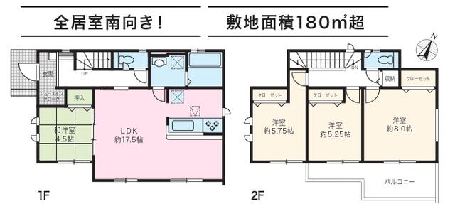 house for sale in 平塚市, Kanagawa | ¥35,800,000 | 4LDK | Akiyama house…