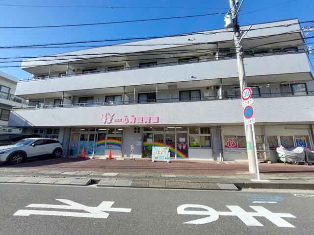 認可保育園心育保育園 (1,900m)