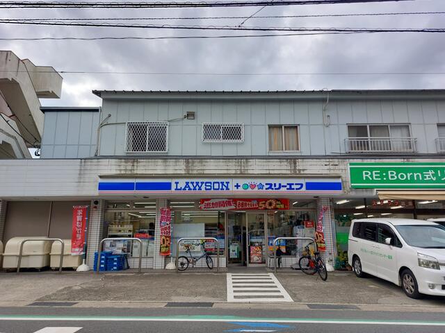 ローソン・スリーエフ追浜東町店 (1,071m)