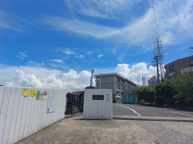 横須賀市立大矢部小学校 (1,037m)