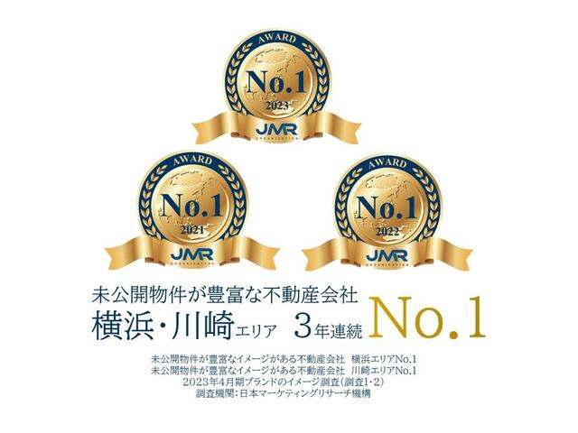 townhouse 神奈川県川崎市多摩区長尾２丁目
