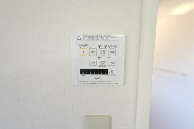 その他設備／洗濯物が多い時に重宝する浴室乾燥機／撮影日2025-04-14