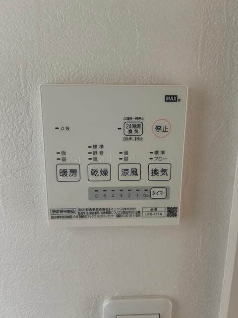 detached 神奈川県秦野市北矢名