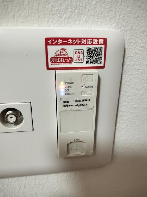 クエスト上石神井 2階 物件写真 8