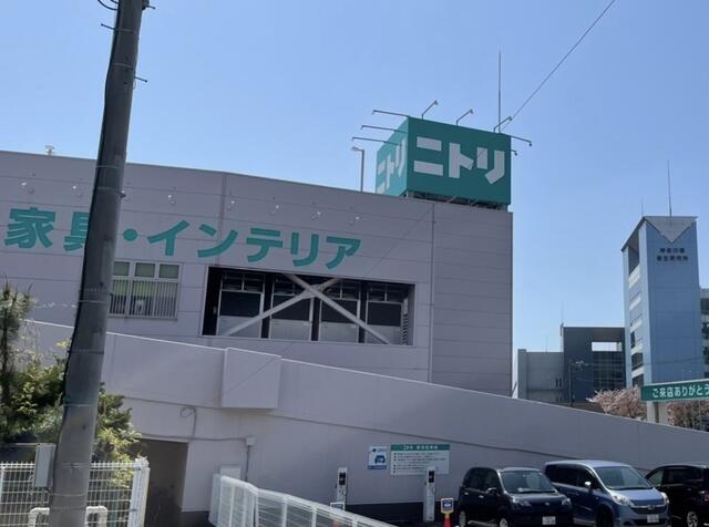 ニトリ茅ヶ崎店 (339m)