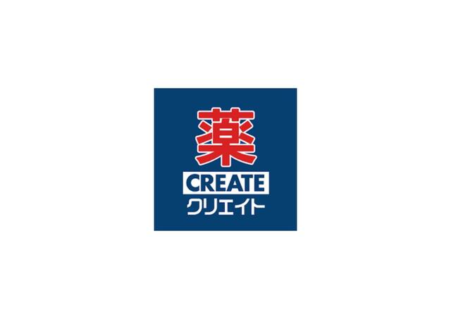 クリエイトエス・ディー下川入店 (1,130m)