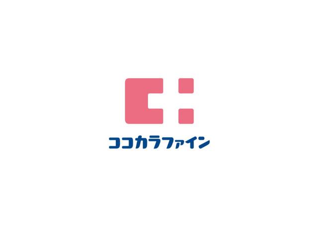 クスリのコダマ村上店 (335m)