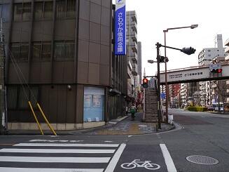 さわやか信用金庫川崎支店 (666m)