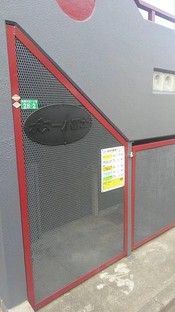 共用部（その他）